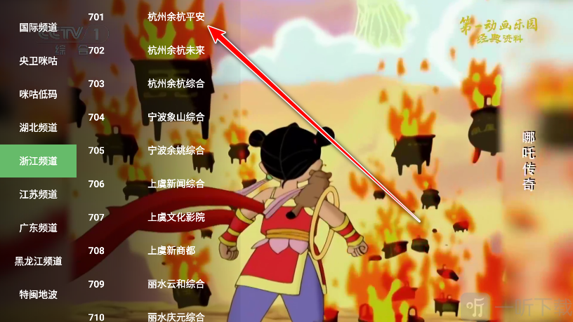 蜂蜜直播TV 蜂蜜直播TV