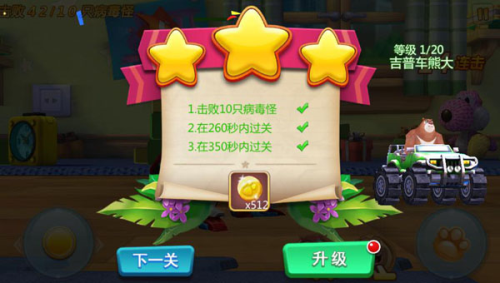 快速获取金币方法大全配图1