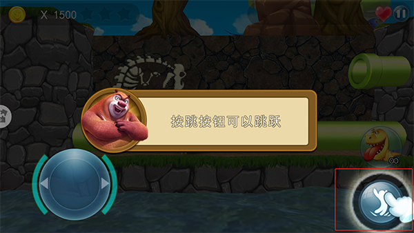 游戏怎么玩配图4
