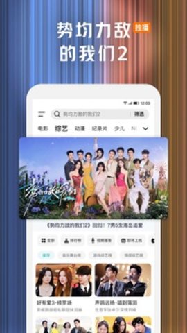 qq影视 9.04.16.32055 安卓版