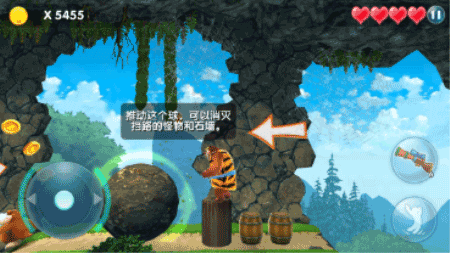 新手攻略配图4