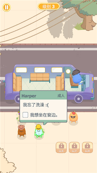 新手攻略配图5