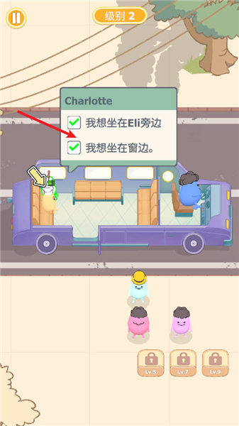 新手攻略配图2