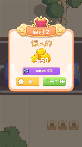 新手攻略配图4