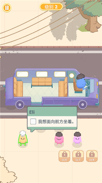 新手攻略配图1