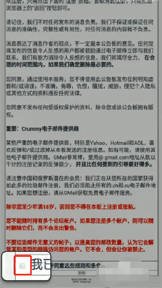 e站(EhViewer)白色版本