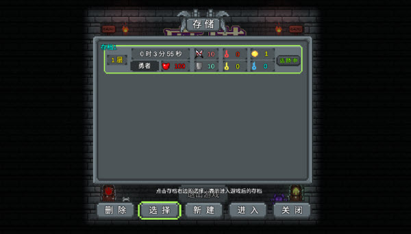 魔塔织梦最新版 魔塔织梦最新版