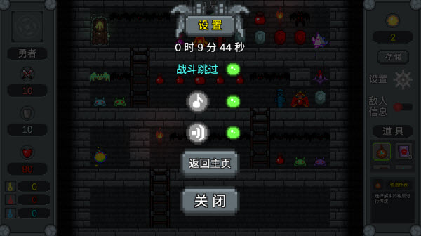 魔塔织梦最新版 魔塔织梦最新版