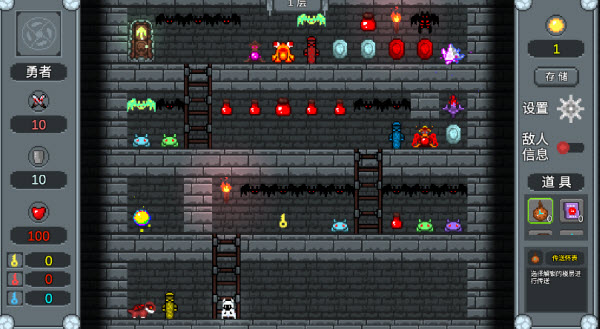 魔塔织梦最新版 魔塔织梦最新版