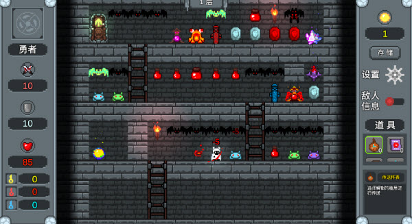 魔塔织梦最新版 魔塔织梦最新版
