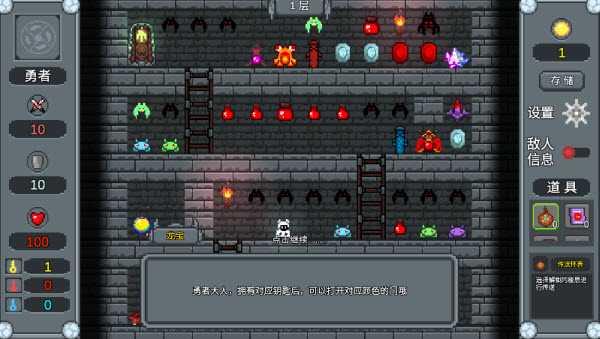 魔塔织梦最新版 魔塔织梦最新版