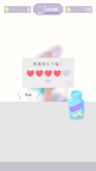 猫猫狗狗冰淇淋