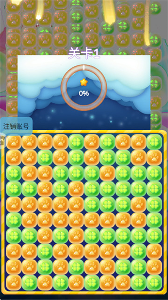 新手攻略配图2