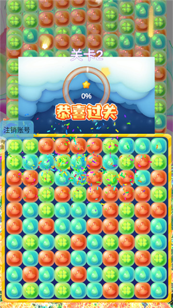 新手攻略配图3