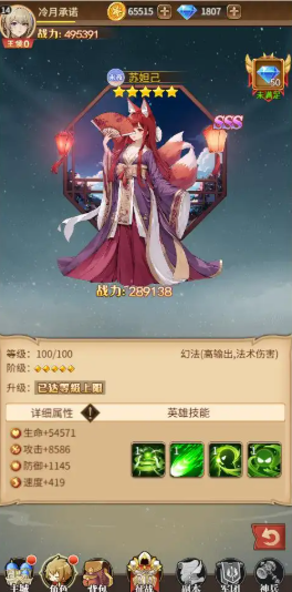 千古宠界官方正版 千古宠界官方正版