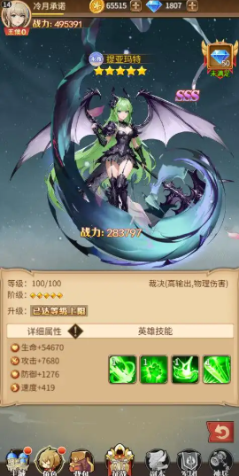 千古宠界官方正版 千古宠界官方正版