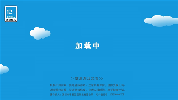 怎么玩配图2