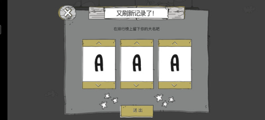 呆瓜历险记免费版 呆瓜历险记免费版