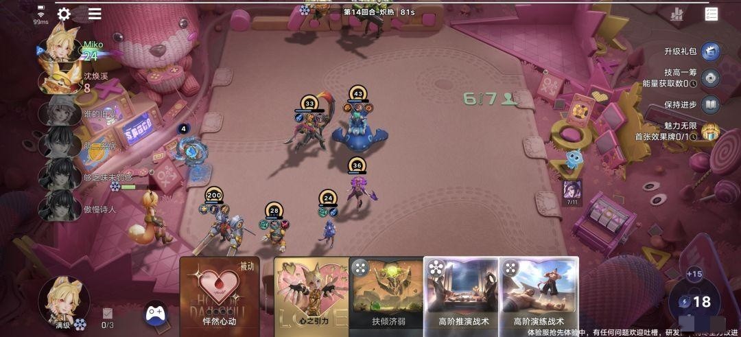 王者万象棋最强阵容推荐