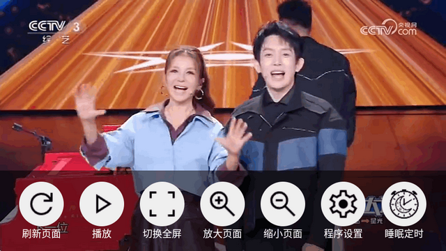 CCWebTv安装包