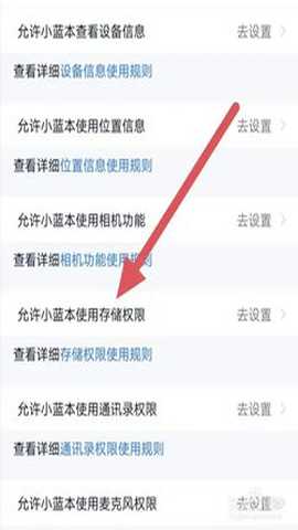 小蓝视频 1.1.0 安卓版