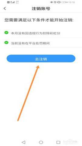 小蓝视频 1.1.0 安卓版