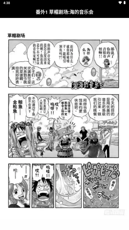 五一漫画截图