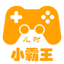 小霸王游戏模拟器