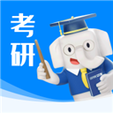 好老师考研 2.1.5 最新版