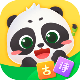 毛豆爱古诗
