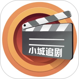小城追剧 1.4.7 纯净版