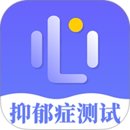 抑郁症专业心理测试