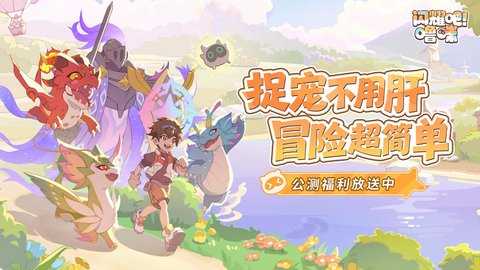 闪耀吧！噜咪兑换码合集-闪耀吧！噜咪兑换码有哪些