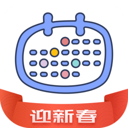 倒数时光