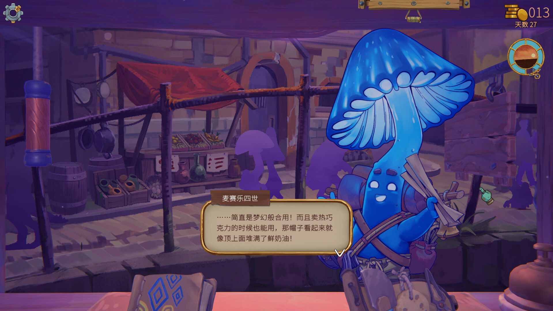 变废为宝哥布林