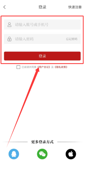 抚州头条app怎么用配图1