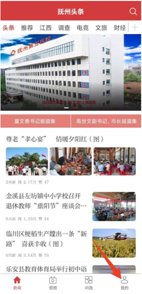 使用教程配图1
