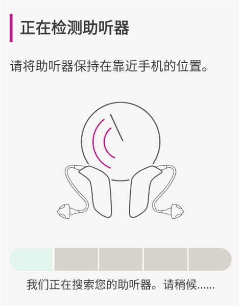 怎么连接配图3