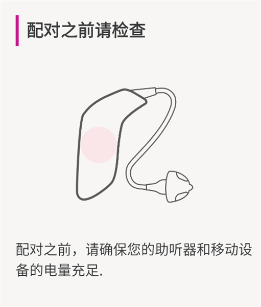 怎么连接配图1