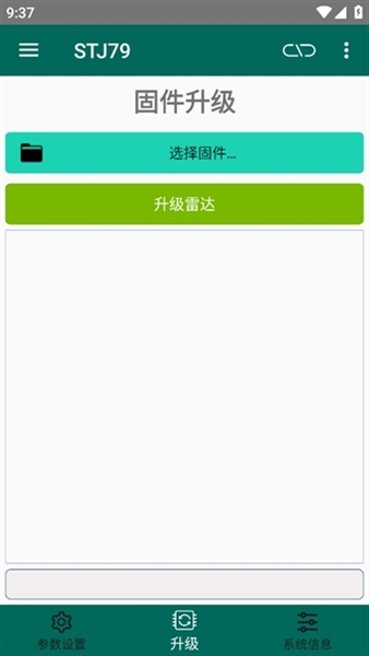 使用教程配图1