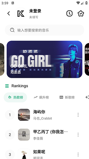 开端APP免费版截图