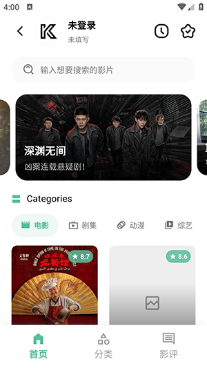开端APP免费版截图