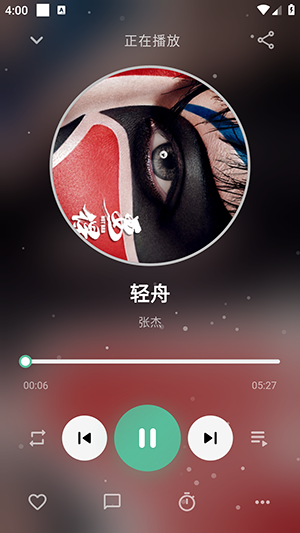 开端APP免费版截图