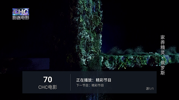 微视直播截图