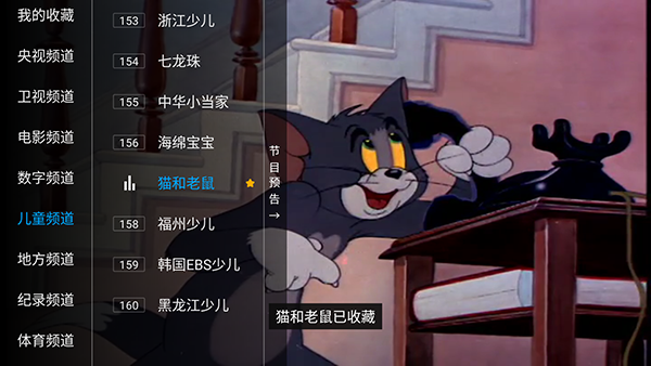 微视直播截图