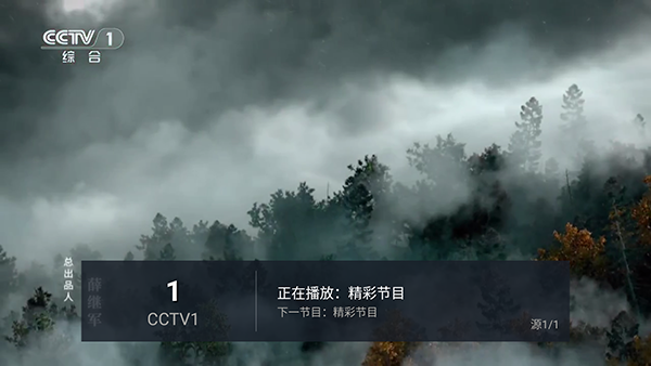微视直播截图