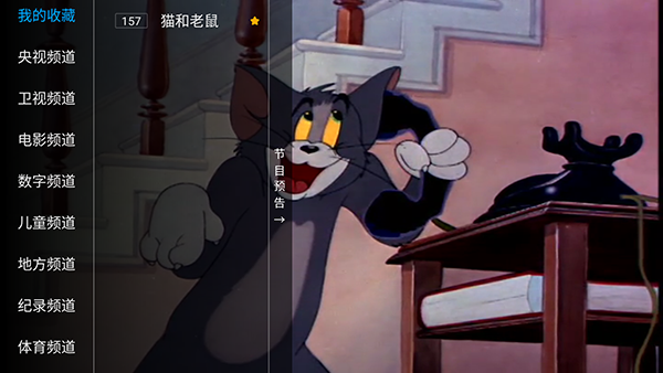 微视直播截图