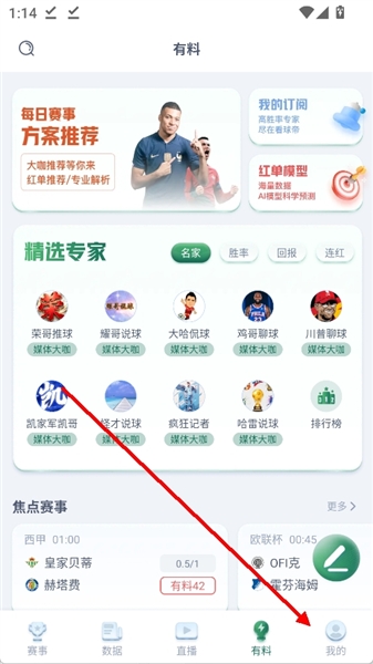 怎么登录配图3