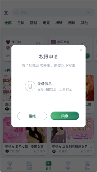 怎么登录配图2
