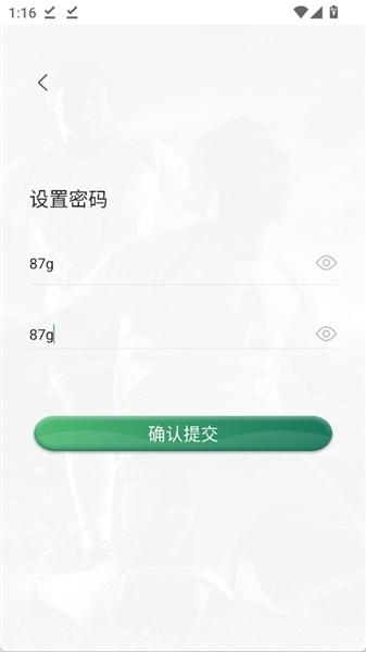怎么登录配图6